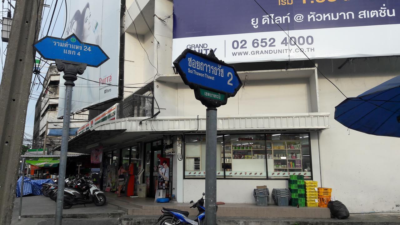 Win House Hotell Bangkok Eksteriør bilde